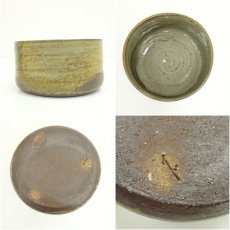 画像6: 丹波焼　村田陶石造　建水（共箱） (6)