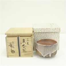 画像1: 成雲軒　佐々木昭楽造　窯変赤茶碗（共箱） (1)