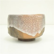 画像4: 成雲軒　佐々木昭楽造　窯変赤茶碗（共箱） (4)