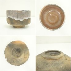 画像6: 成雲軒　佐々木昭楽造　窯変赤茶碗（共箱） (6)