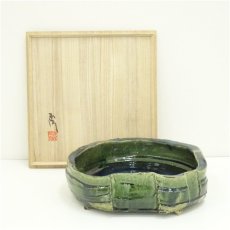 画像1: 秀山窯造　織部鉢（共箱） (1)