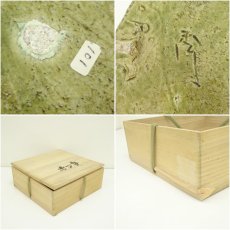 画像7: 秀山窯造　織部鉢（共箱） (7)