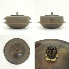 画像6: 釜屋　藤井喜左衛門造　肩衝透木釡（共箱） (6)