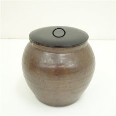画像2: 鉄釉水指（保護箱） (2)