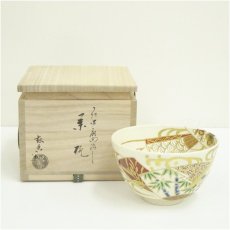 画像1: 京焼　加藤松香造　仁清扇面流し茶碗（共箱） (1)