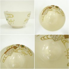 画像6: 京焼　加藤松香造　仁清扇面流し茶碗（共箱） (6)