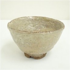 画像2: 萩焼　玉隆山　吉田荘苑造　茶碗（共箱） (2)