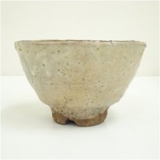 画像3: 萩焼　玉隆山　吉田荘苑造　茶碗（共箱） (3)