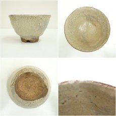 画像6: 萩焼　玉隆山　吉田荘苑造　茶碗（共箱） (6)