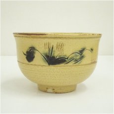 画像3: 京焼　叶松谷造　黄瀬戸茶碗（共箱） (3)