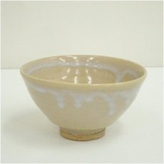 画像2: 萩焼　泉流山窯造　茶碗（共箱） (2)