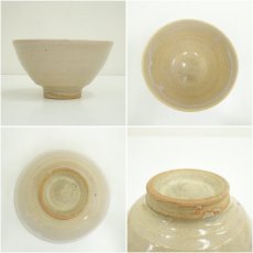 画像6: 萩焼　泉流山窯造　茶碗（共箱） (6)