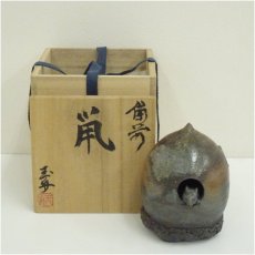 画像1: 木村玉舟造　鼠伏香炉（共箱） (1)