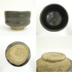画像6: 作家物　黒釉茶碗（共箱） (6)