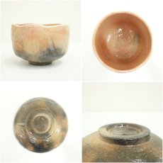 画像6: 京焼　楽入窯造　赤楽茶碗（共箱） (6)