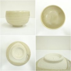 画像6: 志朗造　灰釉茶碗（共箱） (6)