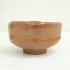 画像3: 堺湊焼　津塩吉右衛門造　茶碗（共箱） (3)