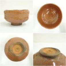 画像6: 堺湊焼　津塩吉右衛門造　茶碗（共箱） (6)