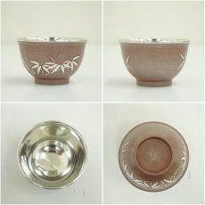 画像6: 本錫製　盃3客セット（95g）（保護箱） (6)