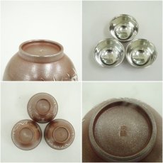 画像7: 本錫製　盃3客セット（95g）（保護箱） (7)