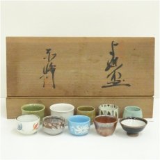 画像1: 寄せ盃10客セット（保護箱） (1)
