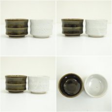 画像7: 志野織部ぐい呑5客セット（共箱） (7)