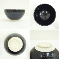 画像6: 美濃焼　秀泉陶苑　沢田秀一造　油滴天目茶碗（共箱） (6)