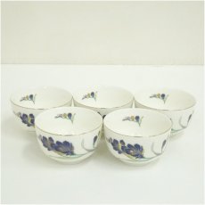 画像2: 夢眩窯製　煎茶碗5客セット（共箱） (2)