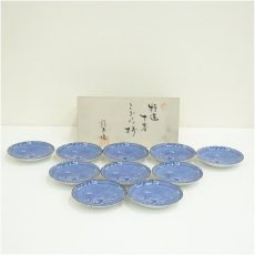 画像1: 愛陶製　小皿10客セット（保護箱） (1)