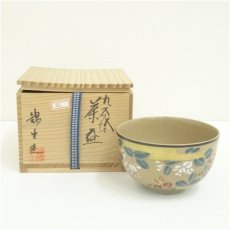 画像1: 九谷焼　錦生造　色絵萩図茶碗（共箱） (1)