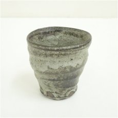 画像1: 灰釉ぐい呑 (1)