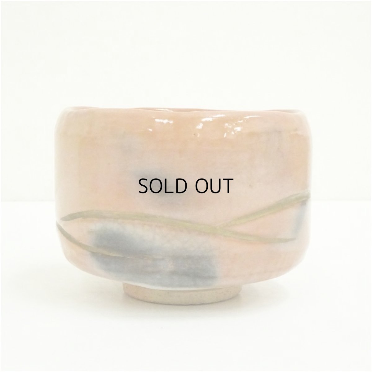 画像3: 桂窯造　赤楽茶碗（保護箱） (3)