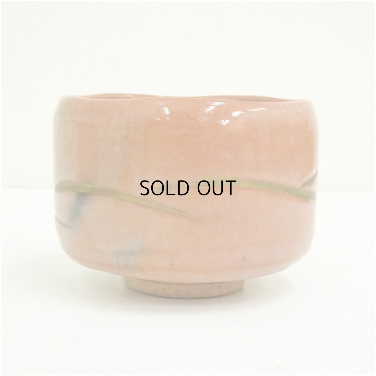 画像4: 桂窯造　赤楽茶碗（保護箱） (4)