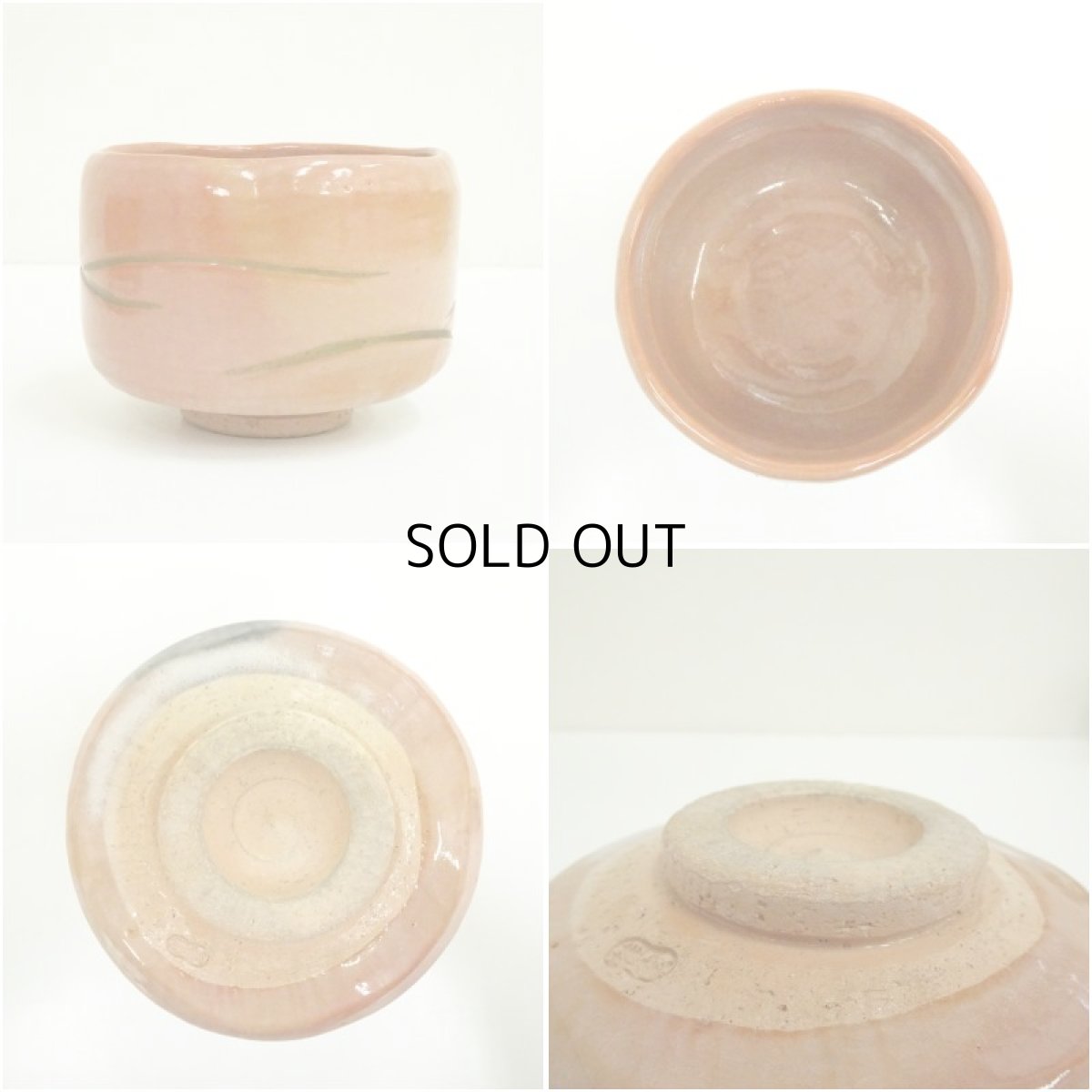 画像6: 桂窯造　赤楽茶碗（保護箱） (6)