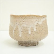 画像3: 萩焼　丸山陶心造　茶碗（共箱） (3)