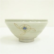 画像4: 作家物　七宝繋ぎ天目茶碗 (4)