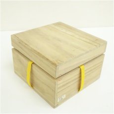 画像5: 手捻り茶碗（保護箱） (5)