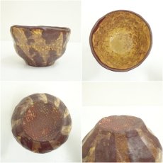 画像6: 手捻り茶碗（保護箱） (6)