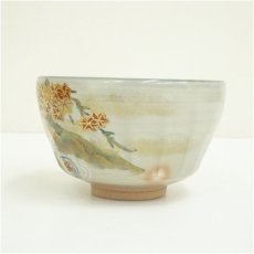 画像4: 京焼　橋本紫雲造　龍田川文茶碗（共箱） (4)