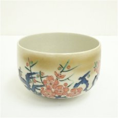 画像2: 九谷焼　美山造　色絵梅茶碗（共箱） (2)