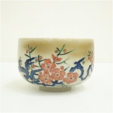 画像3: 九谷焼　美山造　色絵梅茶碗（共箱） (3)