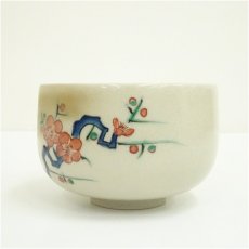 画像4: 九谷焼　美山造　色絵梅茶碗（共箱） (4)