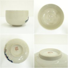 画像6: 九谷焼　美山造　色絵梅茶碗（共箱） (6)
