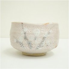 画像3: 秀山窯造　紅志野茶碗（共箱） (3)