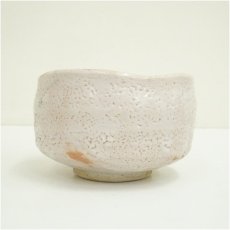 画像4: 秀山窯造　紅志野茶碗（共箱） (4)