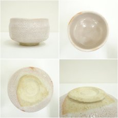 画像6: 秀山窯造　紅志野茶碗（共箱） (6)