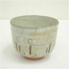 画像2: 京焼　橋本紫雲造　色絵川霧筒茶碗（共箱） (2)