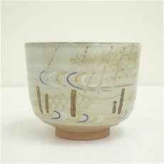 画像3: 京焼　橋本紫雲造　色絵川霧筒茶碗（共箱） (3)