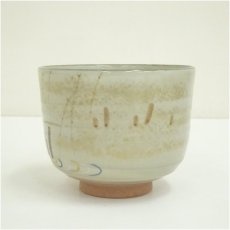 画像4: 京焼　橋本紫雲造　色絵川霧筒茶碗（共箱） (4)