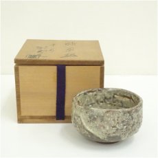 画像1: 作家物　窯変茶碗（保護箱） (1)